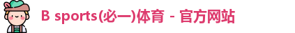 bsport体育
